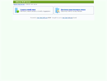 Tablet Screenshot of help.aldoran.ru